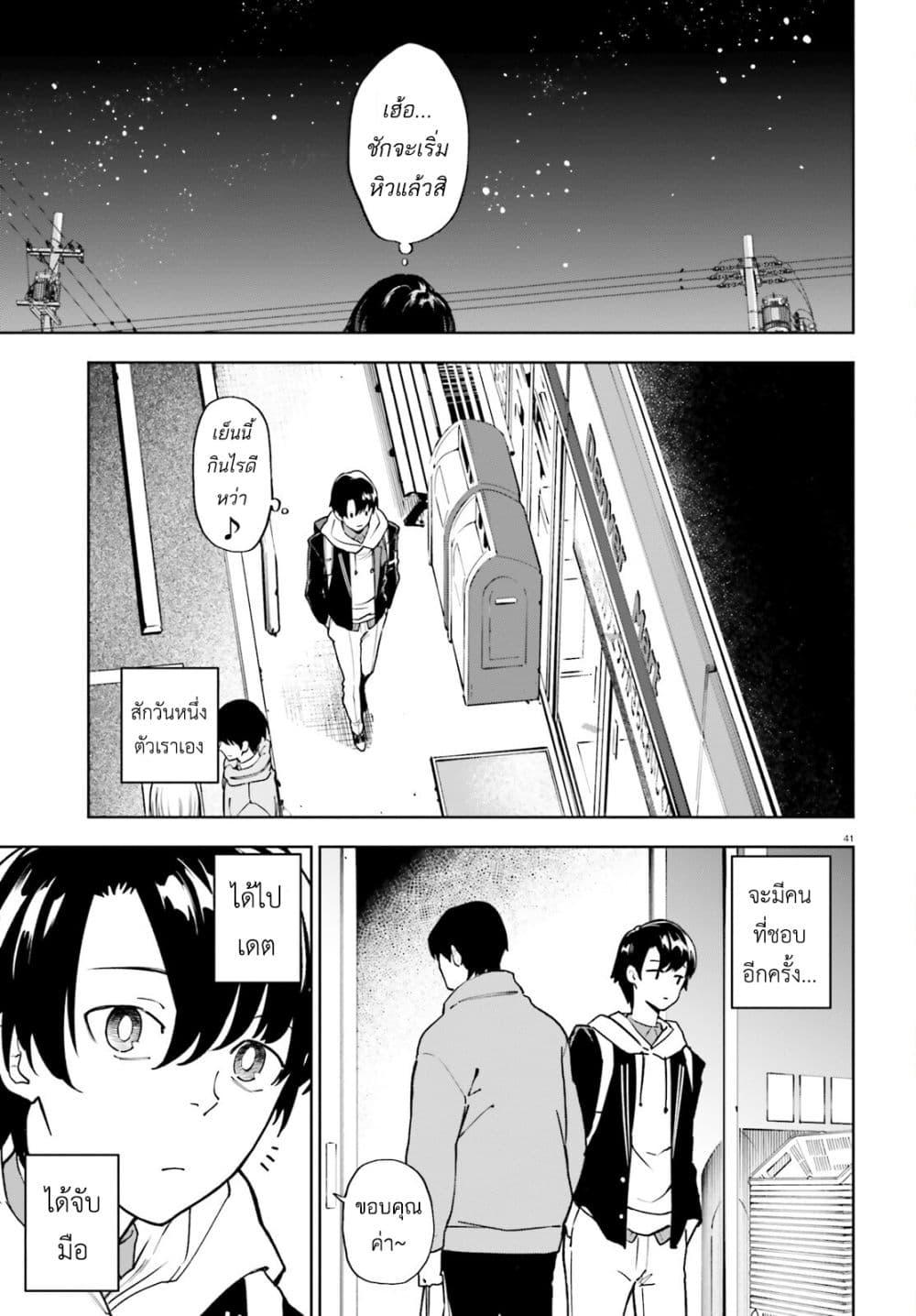 Manga-lc-com อ่านมังงะ อ่านการ์ตูน ออนไลน์ ฟรี Kiwamete KENZEN na Bishoujo Level Up ตอนที่ 1 2 3 4 5 6 7 8 9 10 11 12 13 14 ฟรี ไม่มีโฆษณา Manga-lc - อ่าน มังงะ อ่าน การ์ตูน ออนไลน์ อ่านมังงะ ฟรี