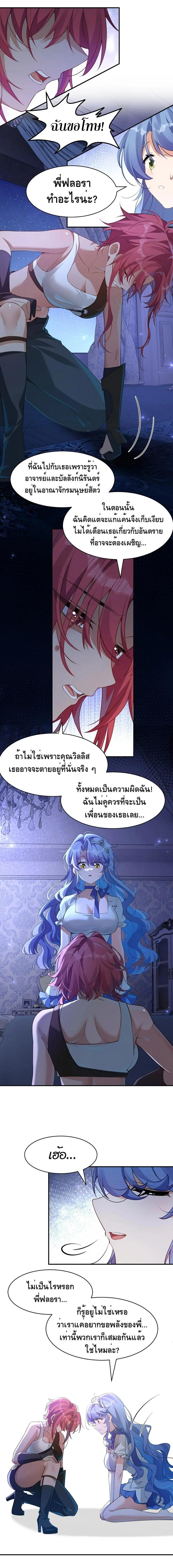 Manga-lc-com อ่านมังงะ อ่านการ์ตูน ออนไลน์ ฟรี I Am a Max-Level Priestess in Another World ตอนที่ 1 2 3 4 5 6 7 8 9 10 11 12 13 14 ฟรี ไม่มีโฆษณา Manga-lc - อ่าน มังงะ อ่าน การ์ตูน ออนไลน์ อ่านมังงะ ฟรี