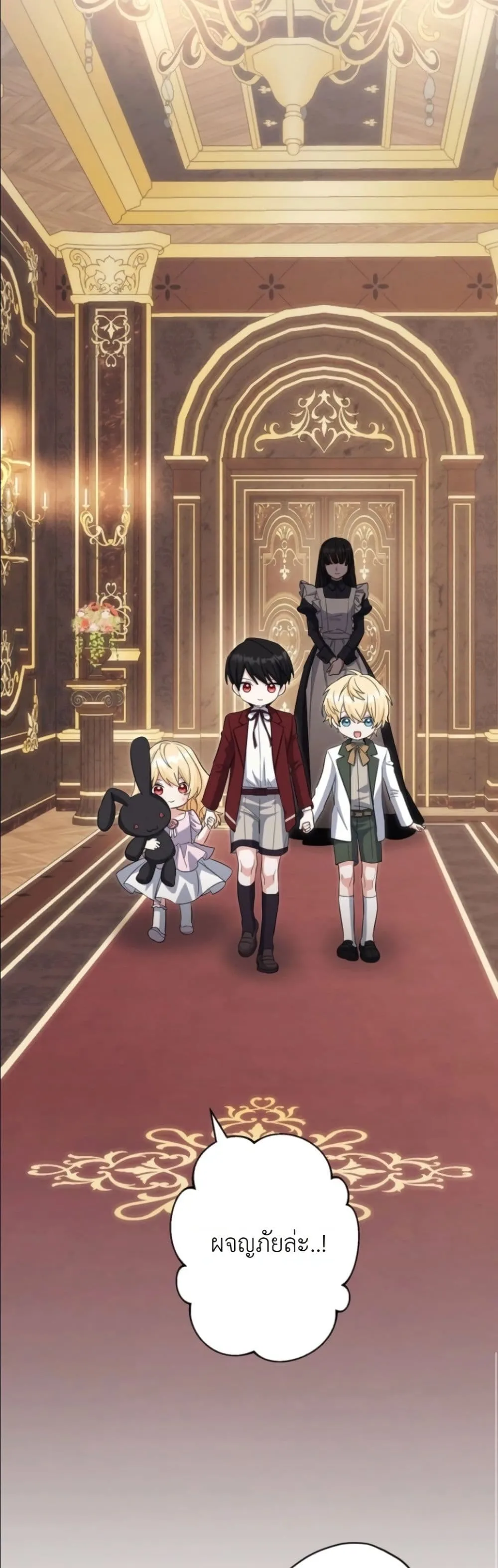 Manga-lc-com อ่านมังงะ อ่านการ์ตูน ออนไลน์ ฟรี I Possessed the Most Terrifying Stepmother in History ตอนที่ 1 2 3 4 5 6 7 8 9 10 11 12 13 14 ฟรี ไม่มีโฆษณา Manga-lc - อ่าน มังงะ อ่าน การ์ตูน ออนไลน์ อ่านมังงะ ฟรี