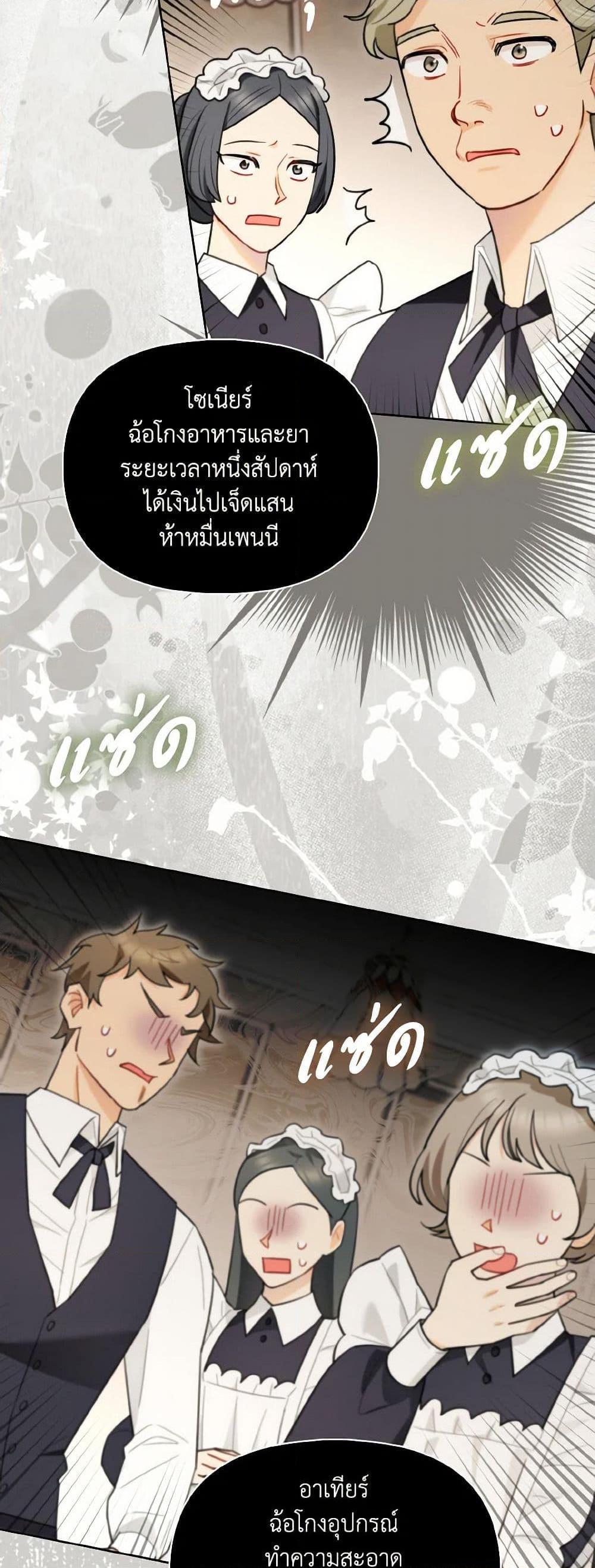 Manga-lc-com อ่านมังงะ อ่านการ์ตูน ออนไลน์ ฟรี I Possessed a Villainess, but I Wanna Raise Cats! ตอนที่ 1 2 3 4 5 6 7 8 9 10 11 12 13 14 ฟรี ไม่มีโฆษณา Manga-lc - อ่าน มังงะ อ่าน การ์ตูน ออนไลน์ อ่านมังงะ ฟรี