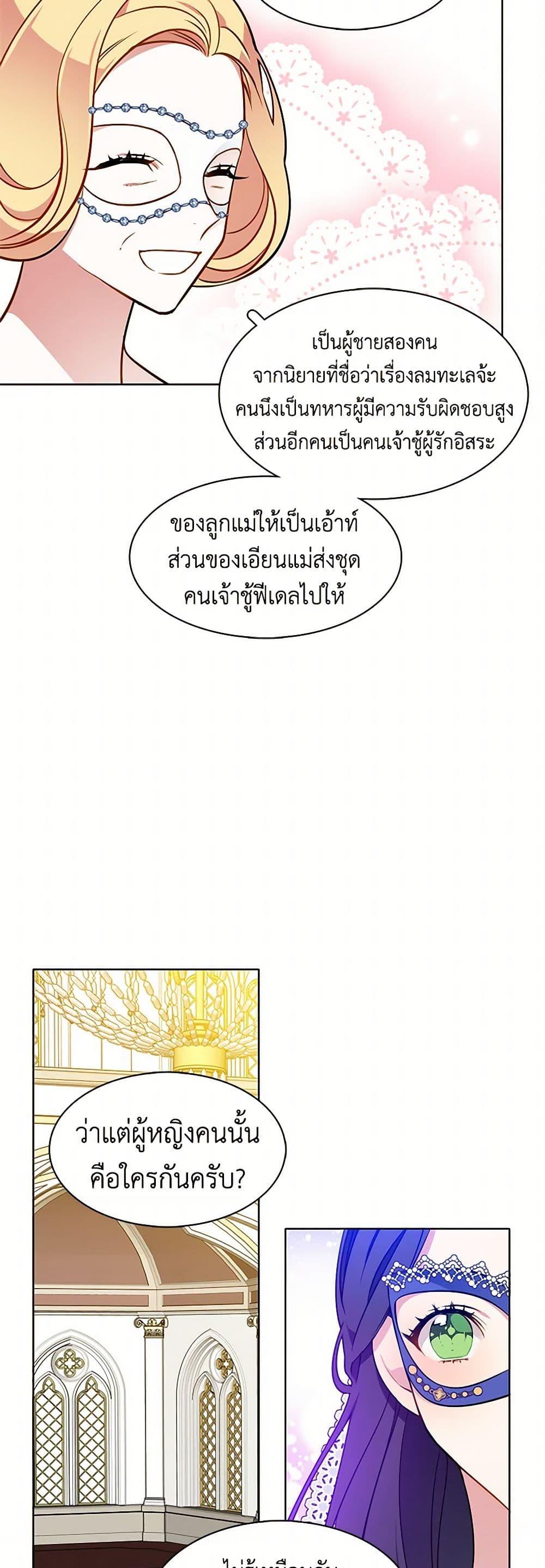 Manga-lc-com อ่านมังงะ อ่านการ์ตูน ออนไลน์ ฟรี The Detective Of Muiella ตอนที่ 1 2 3 4 5 6 7 8 9 10 11 12 13 14 ฟรี ไม่มีโฆษณา Manga-lc - อ่าน มังงะ อ่าน การ์ตูน ออนไลน์ อ่านมังงะ ฟรี