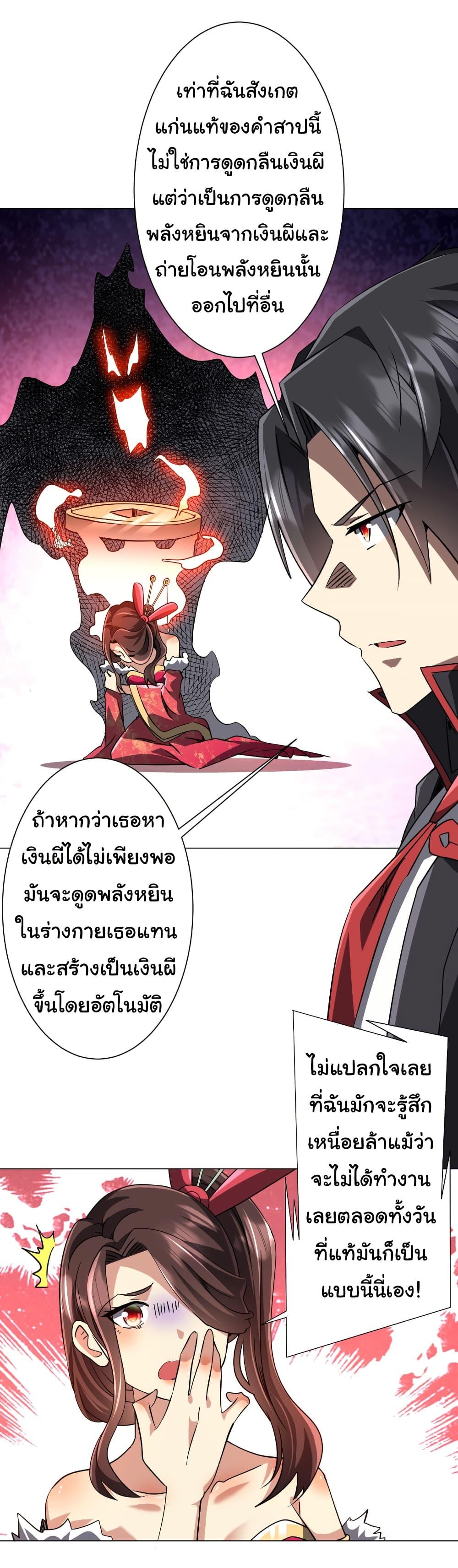 Manga-lc-com อ่านมังงะ อ่านการ์ตูน ออนไลน์ ฟรี Start with Trillions of Coins ตอนที่ 1 2 3 4 5 6 7 8 9 10 11 12 13 14 ฟรี ไม่มีโฆษณา Manga-lc - อ่าน มังงะ อ่าน การ์ตูน ออนไลน์ อ่านมังงะ ฟรี