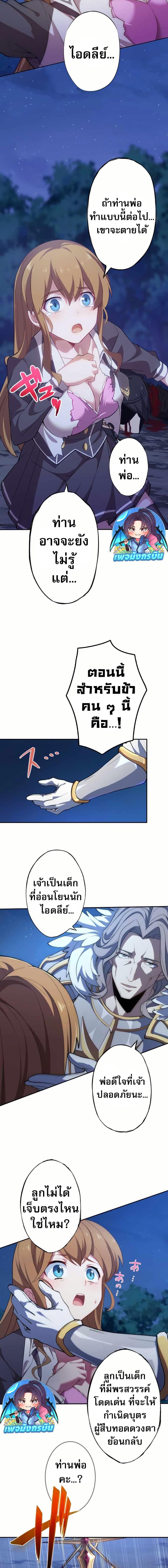 Manga-lc-com อ่านมังงะ อ่านการ์ตูน ออนไลน์ ฟรี Avenger of Mystical Eyes Blood Parasite ตอนที่ 1 2 3 4 5 6 7 8 9 10 11 12 13 14 ฟรี ไม่มีโฆษณา Manga-lc - อ่าน มังงะ อ่าน การ์ตูน ออนไลน์ อ่านมังงะ ฟรี