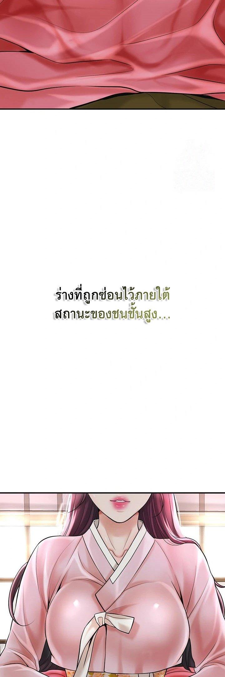 Doujin-Lc- อ่าน โดจิน มังฮวา เกาหลี ญี่ปุ่น จีน แปลไทย Brothel ตอนที่ 1 2 3 4 5 6 7 8 9 10 11 12 13 14 ฟรี ไม่มีโฆษณา อ่าน โดจิน Manhwa เกาหลี ญี่ปุ่น จีน เรามีครบ คัดมาให้เน้นๆ โดจิน 18+ รับประกันความฟินโดย  Doujin Lc
