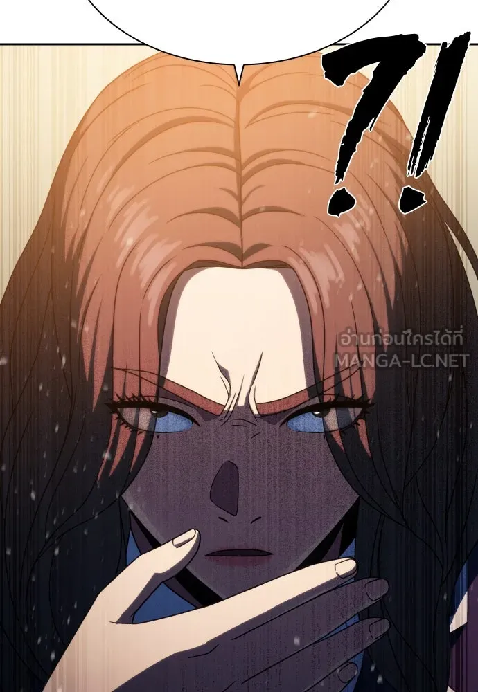 นักรบแช่แข็ง ตอนที่ 19 รูปที่ 57