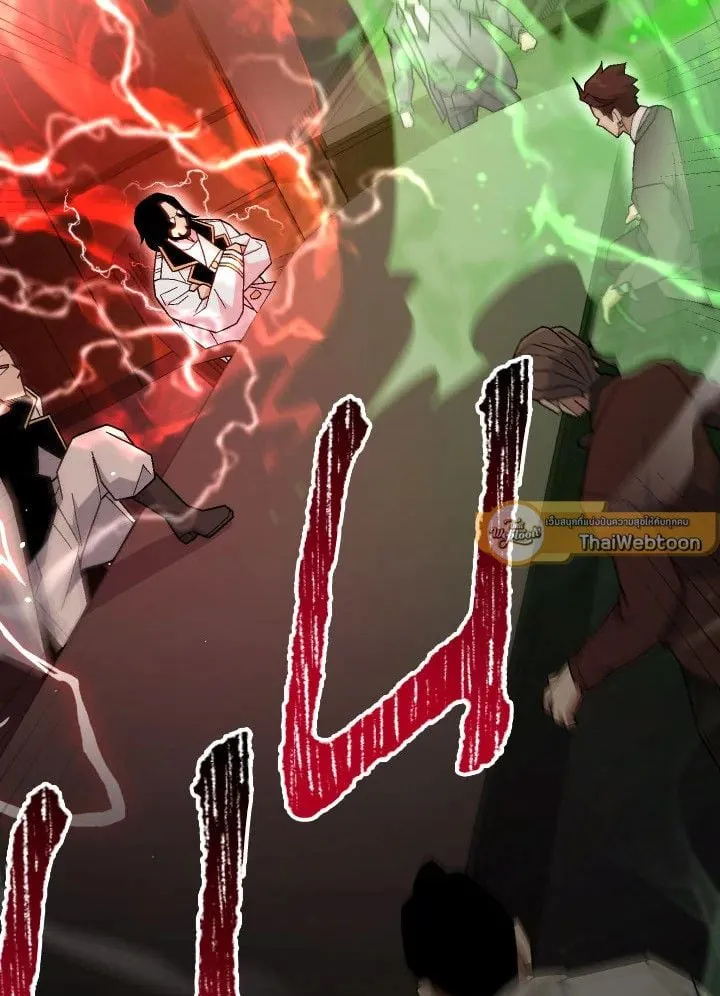 The Hero Returns ตอนที่ ตอนที่ 107 รูปที่ 99
