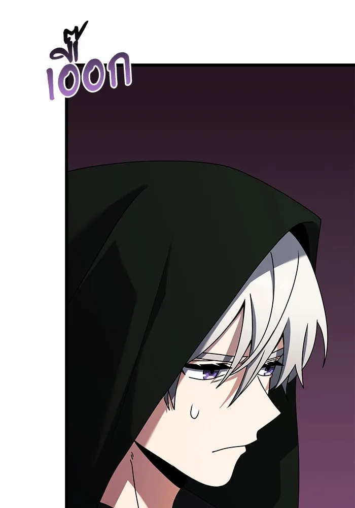 อัศวินดำล่าท้าเวลา ตอนที่ 57 รูปที่ 17