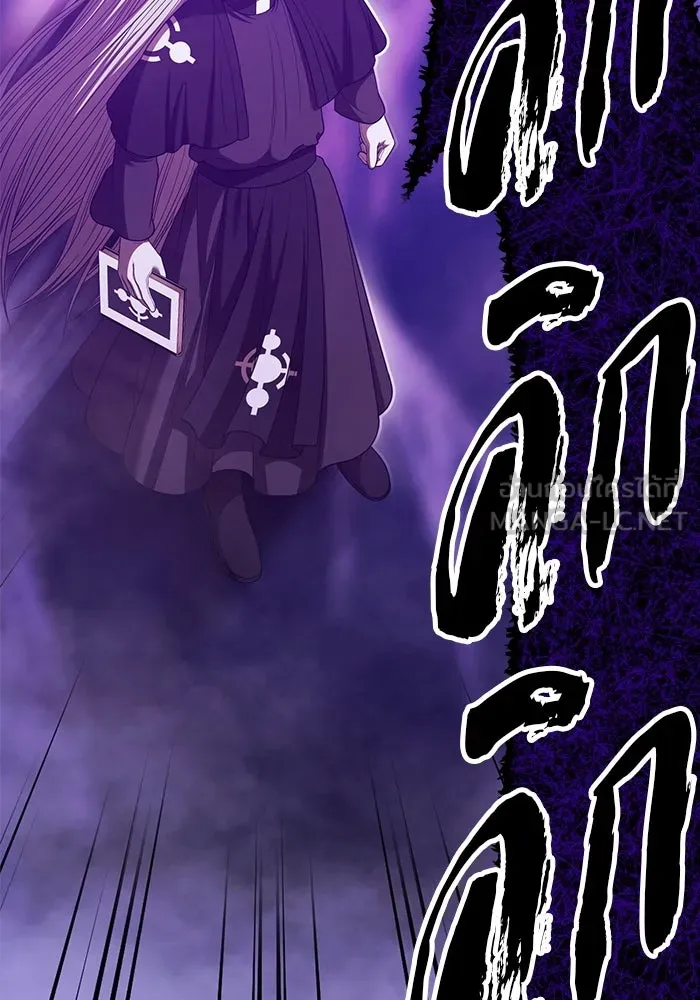 +99 ท่อนไม้พร้อมบวก ตอนที่ 16 ผู้เล่นปนเปื้อน vs พีซ (5) รูปที่ 222