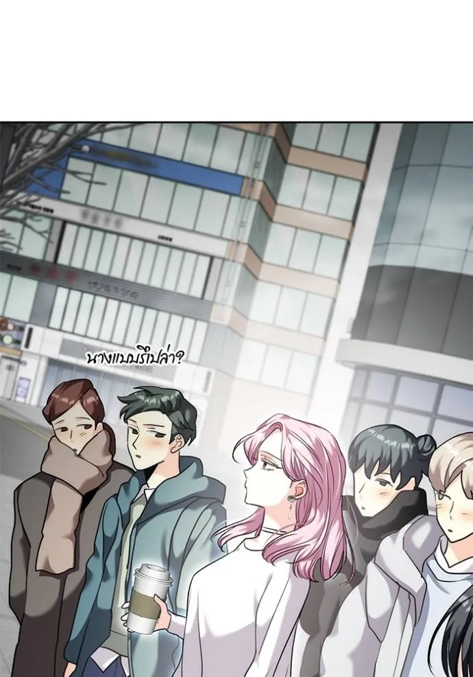 ออร่าดาราอัจฉริยะ ตอนที่ 36 รูปที่ 82