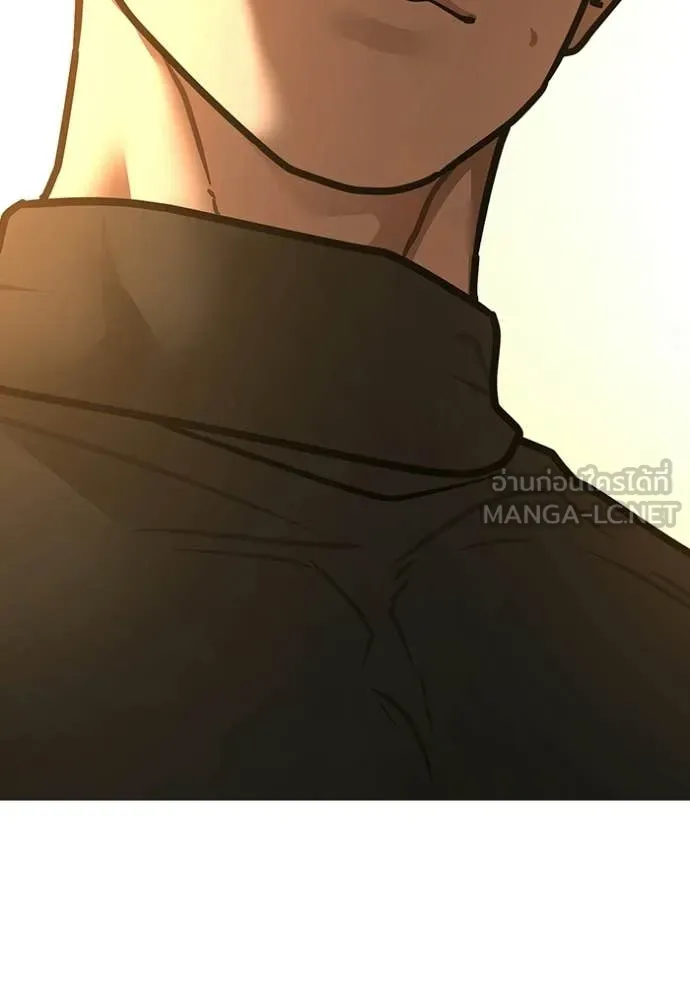 reality ตอนที่ 194 รูปที่ 8