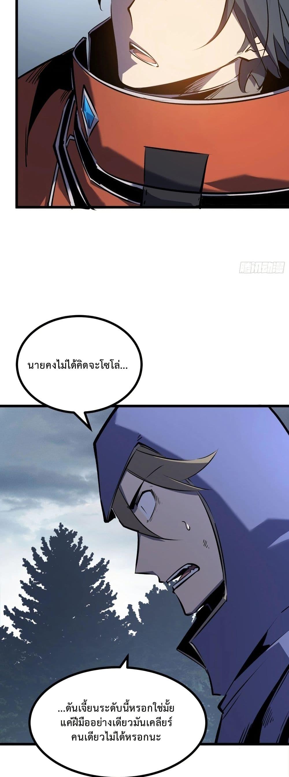 Manga-lc-com อ่านมังงะ อ่านการ์ตูน ออนไลน์ ฟรี Rebirth of the Super Battle God ตอนที่ 1 2 3 4 5 6 7 8 9 10 11 12 13 14 ฟรี ไม่มีโฆษณา Manga-lc - อ่าน มังงะ อ่าน การ์ตูน ออนไลน์ อ่านมังงะ ฟรี