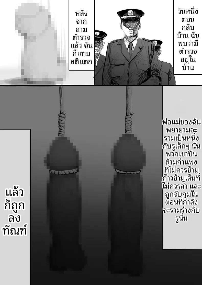 Doujin-Lc- อ่าน โดจิน มังฮวา เกาหลี ญี่ปุ่น จีน แปลไทย โชคดีไอ้หนุ่มกับเซ็กส์ 18P-[Yanachi] ตอนที่ 1 2 3 4 5 6 7 8 9 10 11 12 13 14 ฟรี ไม่มีโฆษณา อ่าน โดจิน Manhwa เกาหลี ญี่ปุ่น จีน เรามีครบ คัดมาให้เน้นๆ โดจิน 18+ รับประกันความฟินโดย  Doujin Lc