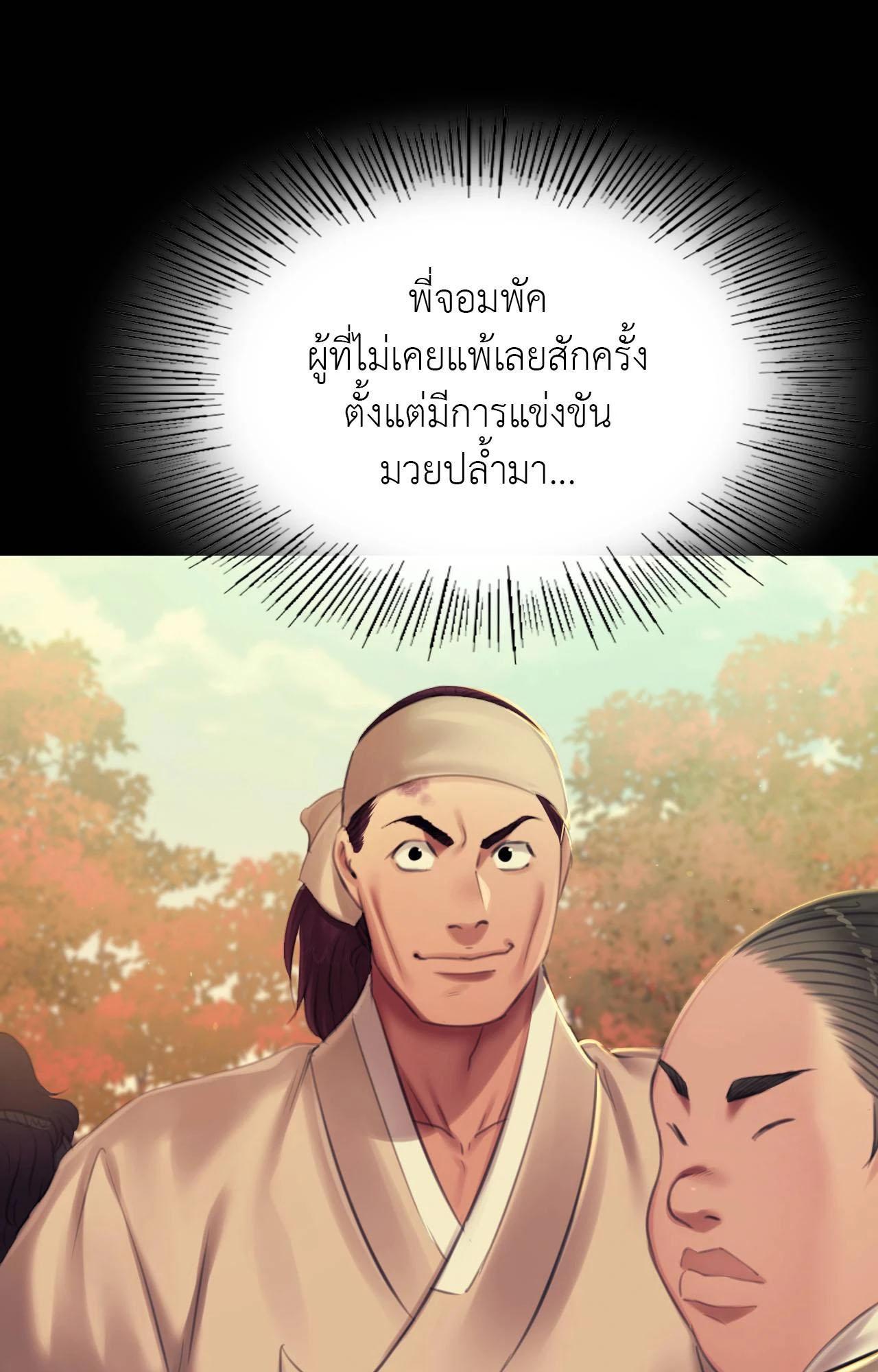 Doujin-Lc- อ่าน โดจิน มังฮวา เกาหลี ญี่ปุ่น จีน แปลไทย Madam ตอนที่ 1 2 3 4 5 6 7 8 9 10 11 12 13 14 ฟรี ไม่มีโฆษณา อ่าน โดจิน Manhwa เกาหลี ญี่ปุ่น จีน เรามีครบ คัดมาให้เน้นๆ โดจิน 18+ รับประกันความฟินโดย  Doujin Lc