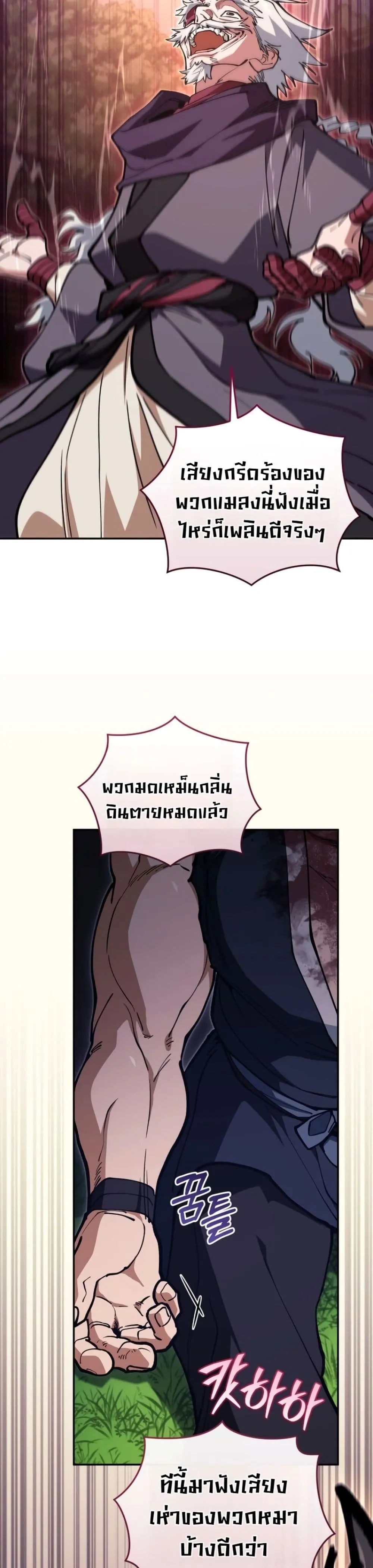 Manga-lc-com อ่านมังงะ อ่านการ์ตูน ออนไลน์ ฟรี My Father Is the Number One Under Heaven ตอนที่ 1 2 3 4 5 6 7 8 9 10 11 12 13 14 ฟรี ไม่มีโฆษณา Manga-lc - อ่าน มังงะ อ่าน การ์ตูน ออนไลน์ อ่านมังงะ ฟรี