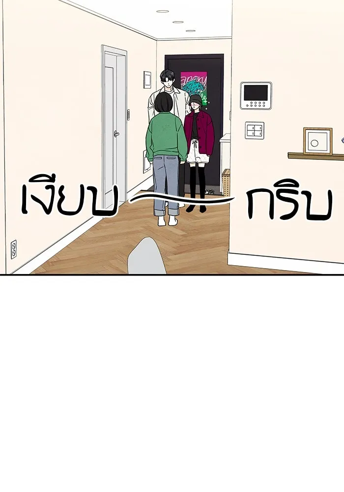 ปุลโซราได้เวลาดัง ตอนที่ 28 รูปที่ 41