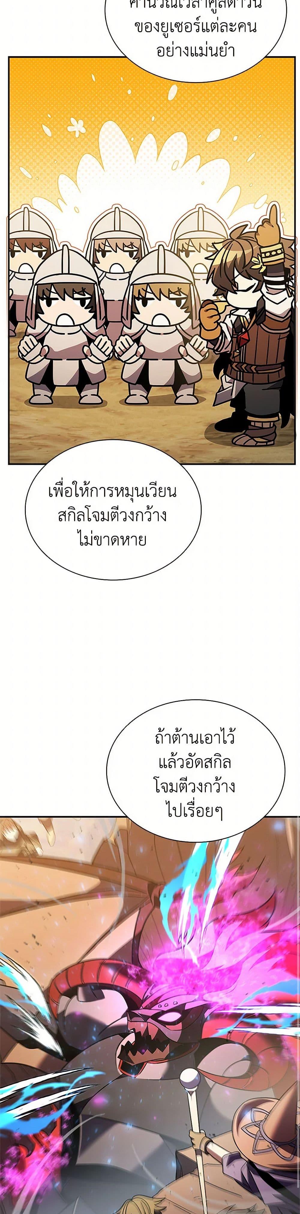 Manga-lc-com อ่านมังงะ อ่านการ์ตูน ออนไลน์ ฟรี Taming Master ตอนที่ 1 2 3 4 5 6 7 8 9 10 11 12 13 14 ฟรี ไม่มีโฆษณา Manga-lc - อ่าน มังงะ อ่าน การ์ตูน ออนไลน์ อ่านมังงะ ฟรี