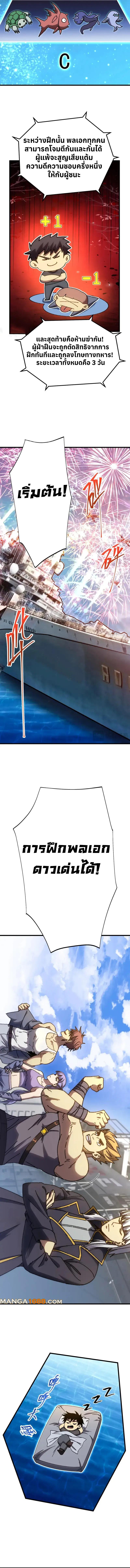 Manga-lc-com อ่านมังงะ อ่านการ์ตูน ออนไลน์ ฟรี Logging 10,000 Years into the Future ตอนที่ 1 2 3 4 5 6 7 8 9 10 11 12 13 14 ฟรี ไม่มีโฆษณา Manga-lc - อ่าน มังงะ อ่าน การ์ตูน ออนไลน์ อ่านมังงะ ฟรี