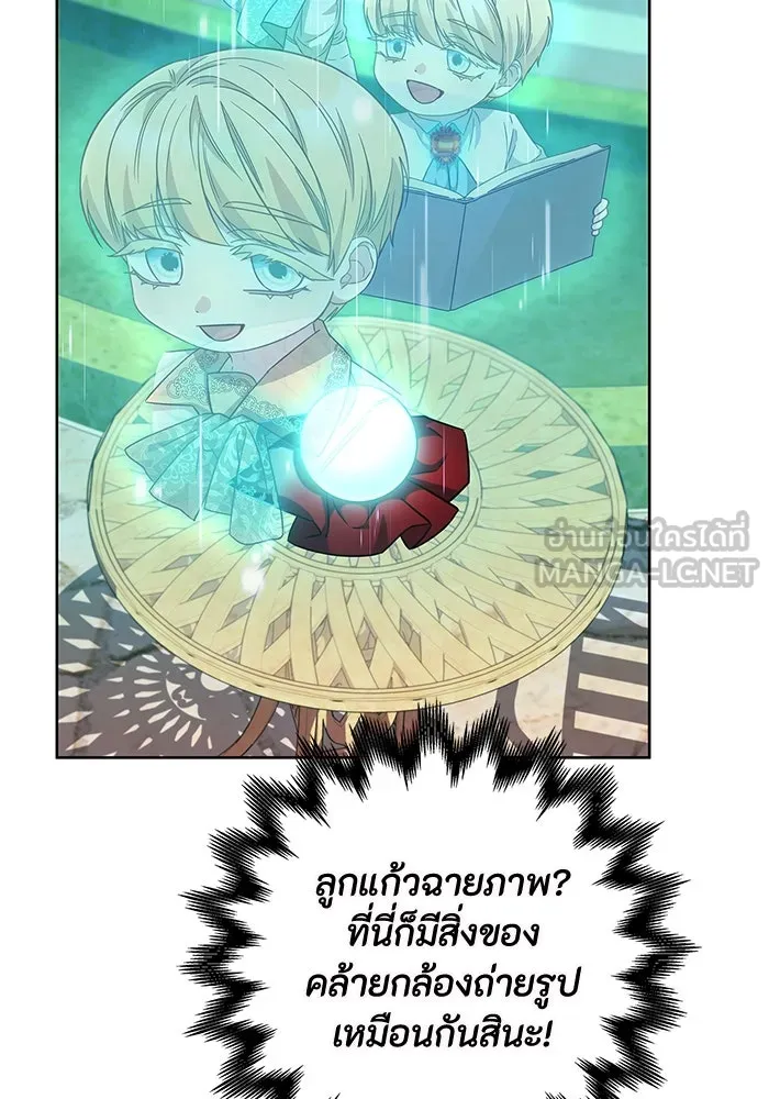 ฉันกลายเป็นแม่พระเอกนิยายจอมเสเพล ตอนที่ 12 รูปที่ 84