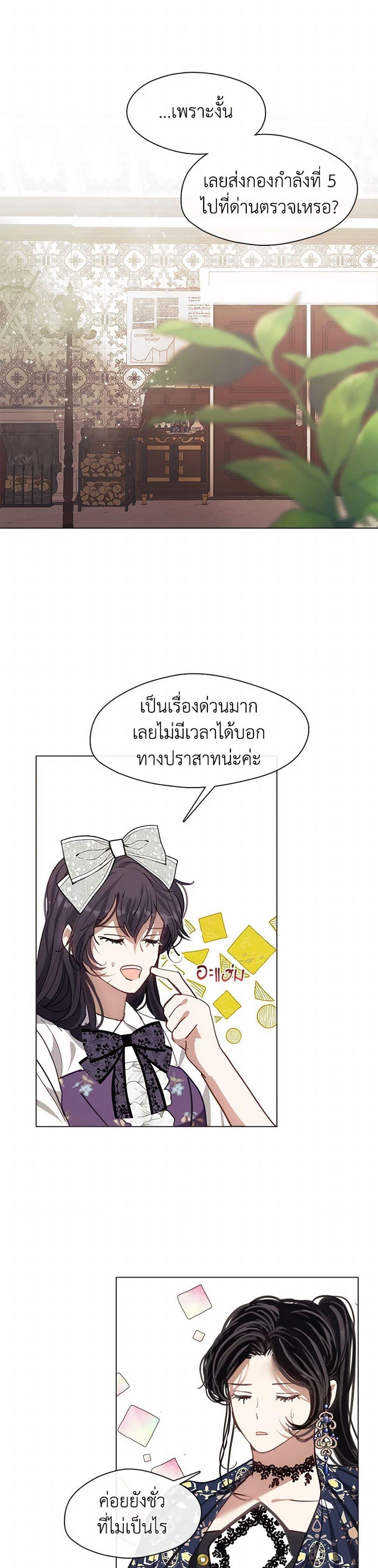 Manga-lc-com อ่านมังงะ อ่านการ์ตูน ออนไลน์ ฟรี Devoted to Diamond ตอนที่ 1 2 3 4 5 6 7 8 9 10 11 12 13 14 ฟรี ไม่มีโฆษณา Manga-lc - อ่าน มังงะ อ่าน การ์ตูน ออนไลน์ อ่านมังงะ ฟรี