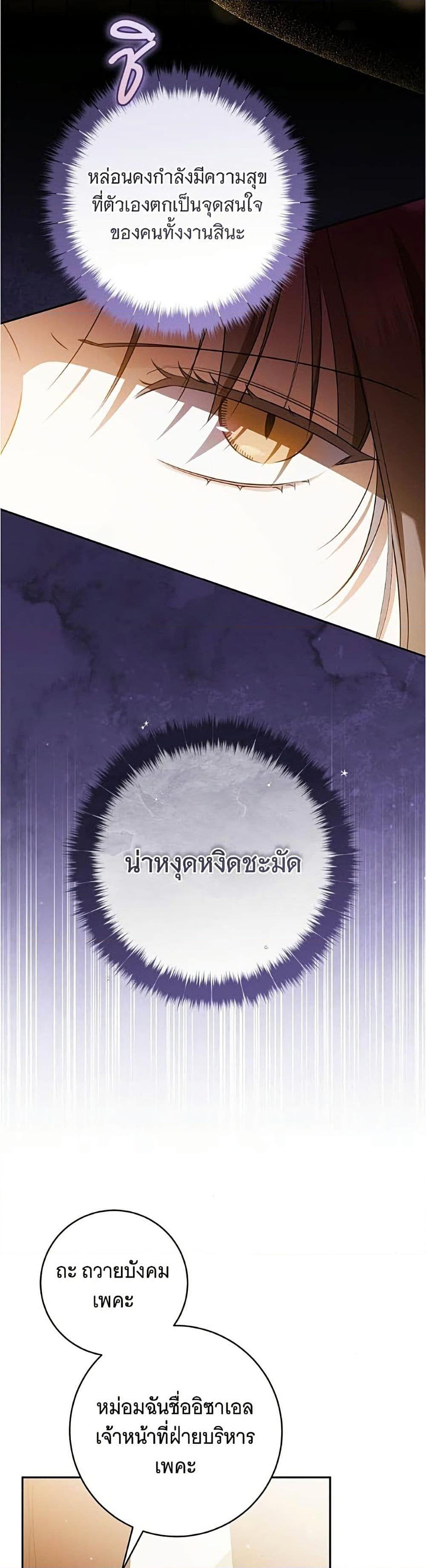 Doujin-Lc- อ่าน โดจิน มังฮวา เกาหลี ญี่ปุ่น จีน แปลไทย 35 ตอนที่ 1 2 3 4 5 6 7 8 9 10 11 12 13 14 ฟรี ไม่มีโฆษณา อ่าน โดจิน Manhwa เกาหลี ญี่ปุ่น จีน เรามีครบ คัดมาให้เน้นๆ โดจิน 18+ รับประกันความฟินโดย  Doujin Lc