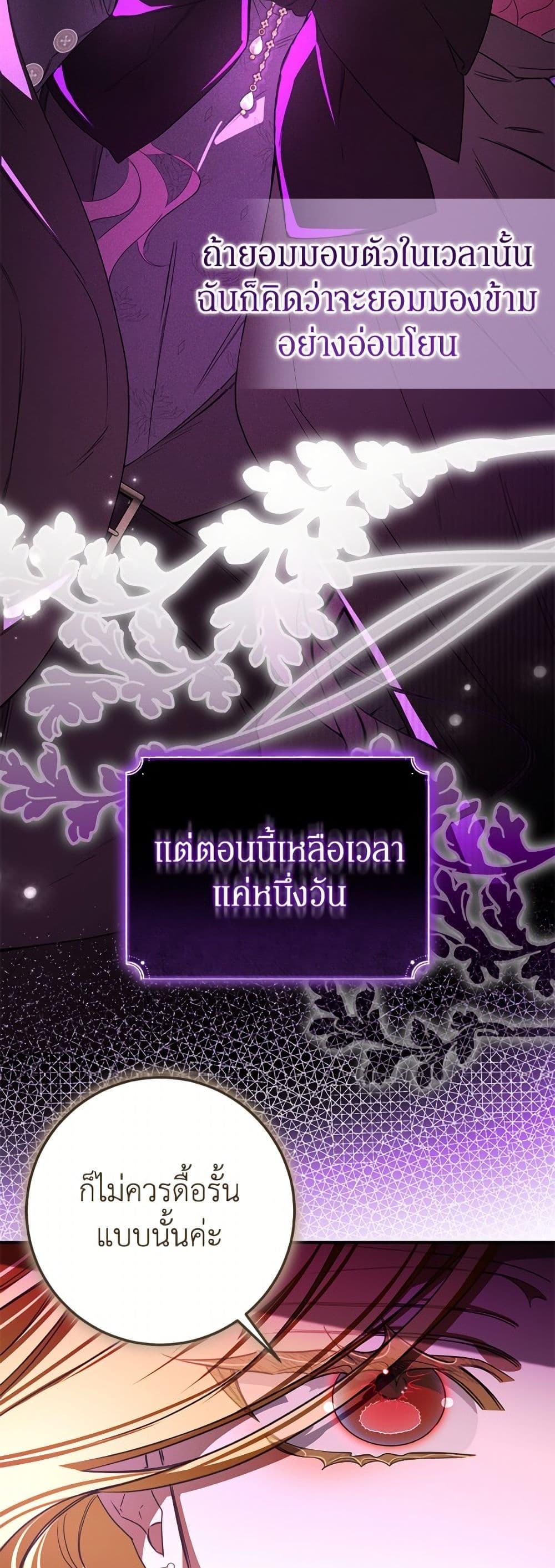 Manga-lc-com อ่านมังงะ อ่านการ์ตูน ออนไลน์ ฟรี I’ve Become the Devil’s Master ตอนที่ 1 2 3 4 5 6 7 8 9 10 11 12 13 14 ฟรี ไม่มีโฆษณา Manga-lc - อ่าน มังงะ อ่าน การ์ตูน ออนไลน์ อ่านมังงะ ฟรี