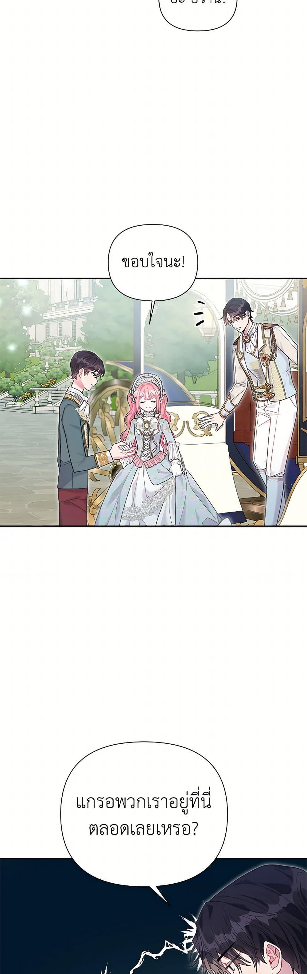 Manga-lc-com อ่านมังงะ อ่านการ์ตูน ออนไลน์ ฟรี The Archvillain’s Daughter-in-Law ตอนที่ 1 2 3 4 5 6 7 8 9 10 11 12 13 14 ฟรี ไม่มีโฆษณา Manga-lc - อ่าน มังงะ อ่าน การ์ตูน ออนไลน์ อ่านมังงะ ฟรี