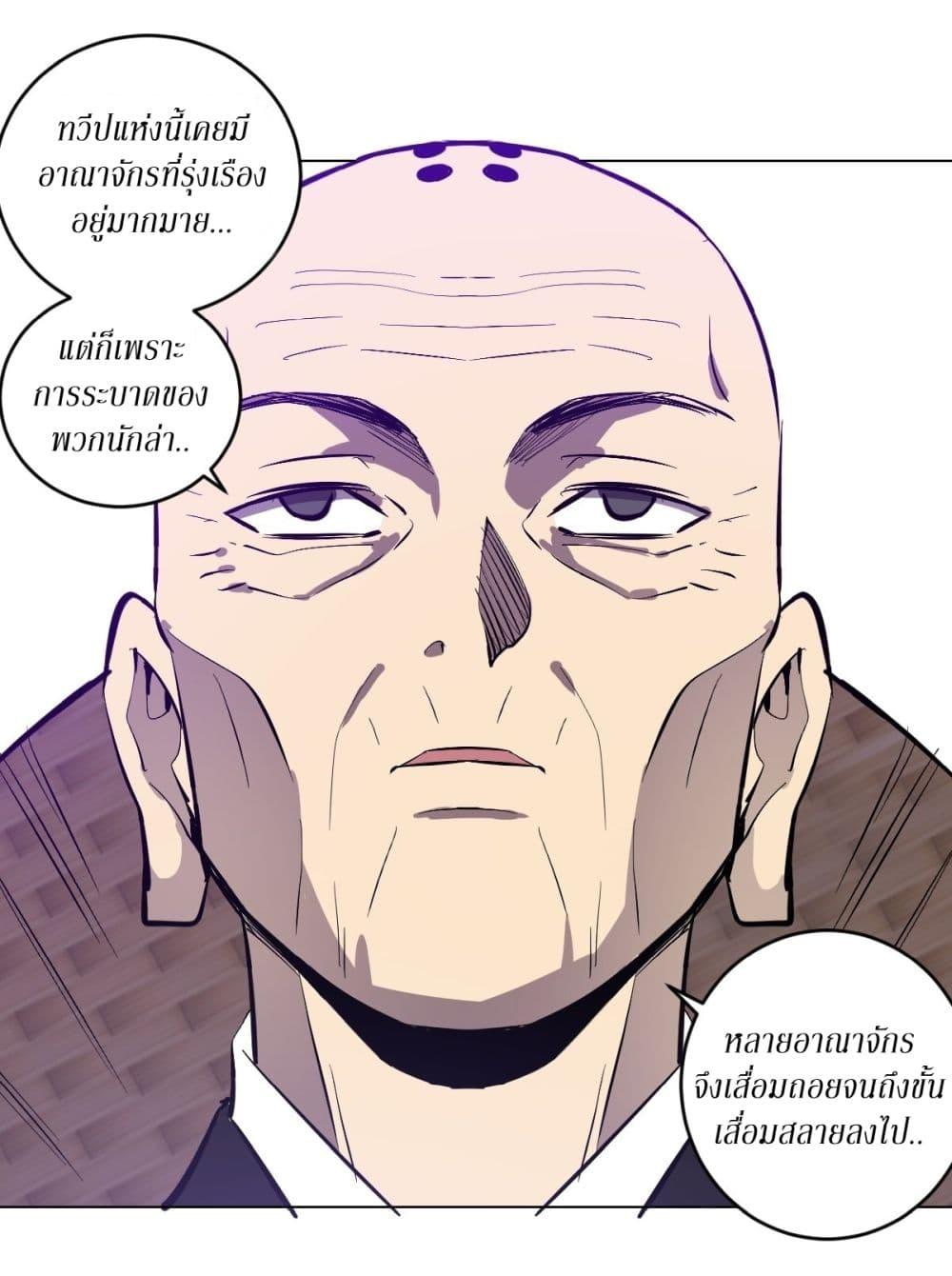 Manga-lc-com อ่านมังงะ อ่านการ์ตูน ออนไลน์ ฟรี King star emperor ตอนที่ 1 2 3 4 5 6 7 8 9 10 11 12 13 14 ฟรี ไม่มีโฆษณา Manga-lc - อ่าน มังงะ อ่าน การ์ตูน ออนไลน์ อ่านมังงะ ฟรี