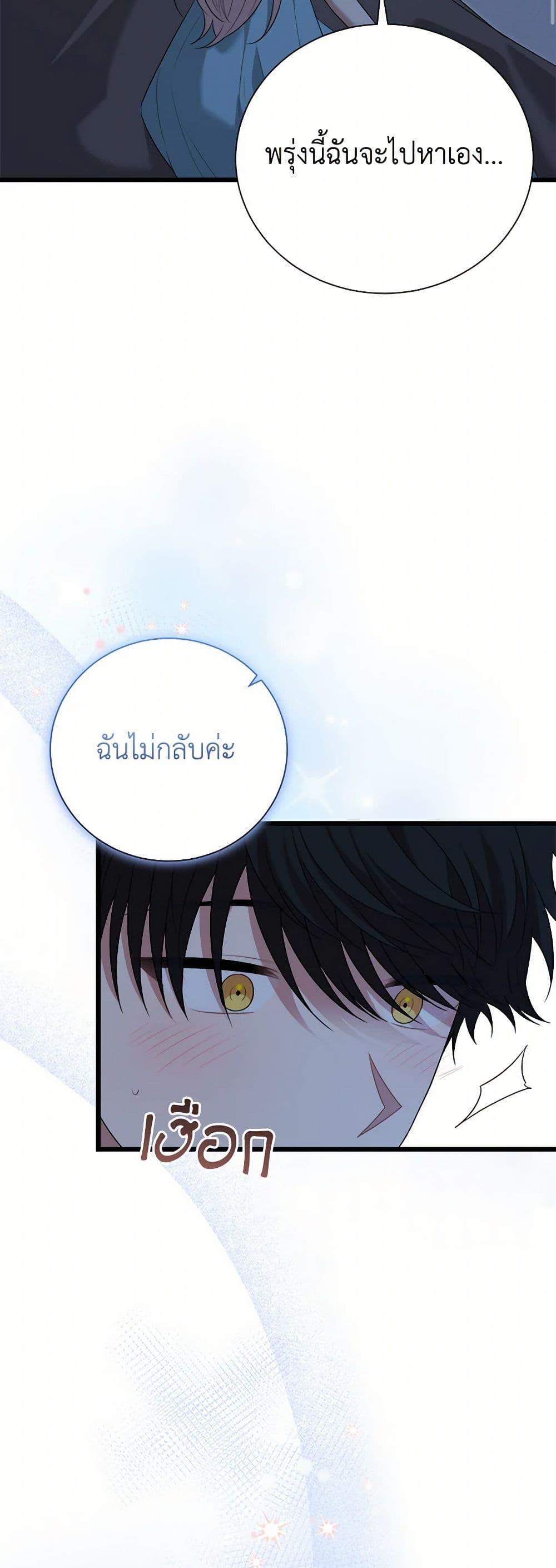 Manga-lc-com อ่านมังงะ อ่านการ์ตูน ออนไลน์ ฟรี Four Dangerous Brothers to My Rescue ตอนที่ 1 2 3 4 5 6 7 8 9 10 11 12 13 14 ฟรี ไม่มีโฆษณา Manga-lc - อ่าน มังงะ อ่าน การ์ตูน ออนไลน์ อ่านมังงะ ฟรี