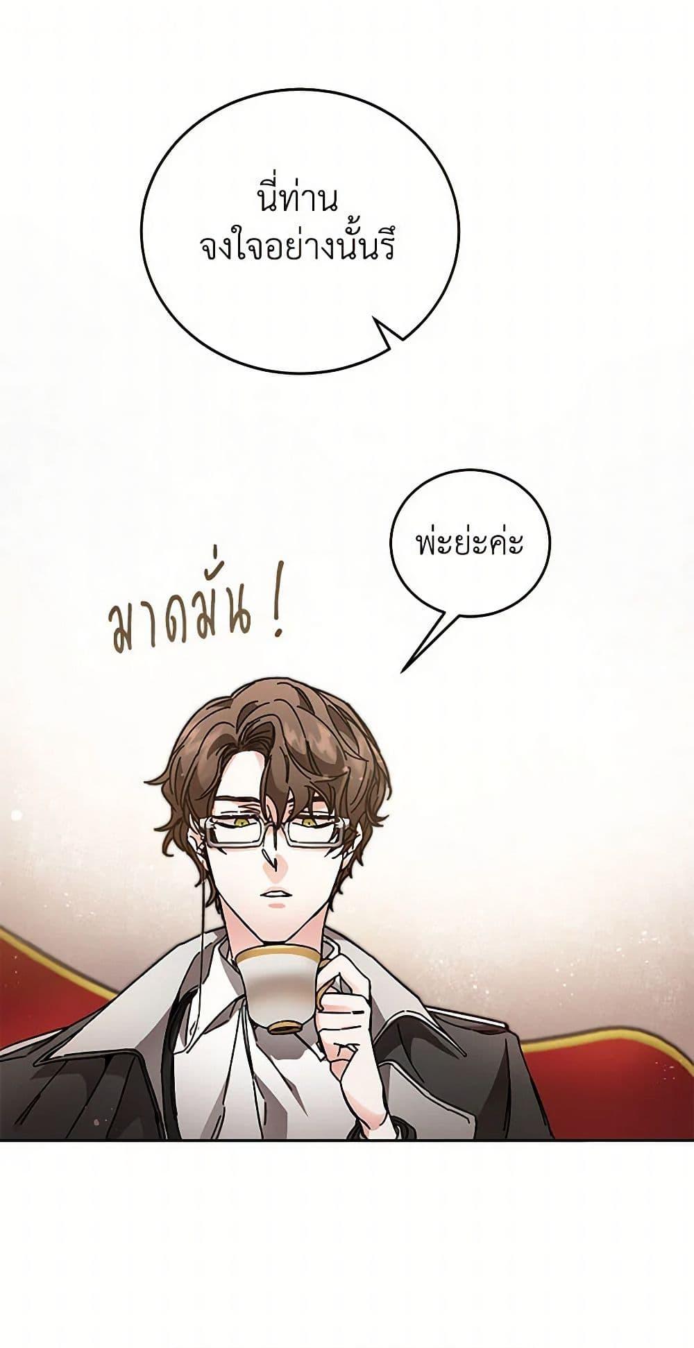 Manga-lc-com อ่านมังงะ อ่านการ์ตูน ออนไลน์ ฟรี I’ve Become the Villainous Empress of a Novel ตอนที่ 1 2 3 4 5 6 7 8 9 10 11 12 13 14 ฟรี ไม่มีโฆษณา Manga-lc - อ่าน มังงะ อ่าน การ์ตูน ออนไลน์ อ่านมังงะ ฟรี