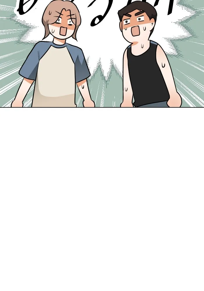 2nd Love หนุ่มเฮ้วสาวbrเปรี้ยวรักเดียวโด ตอนที่ 30 รูปที่ 112