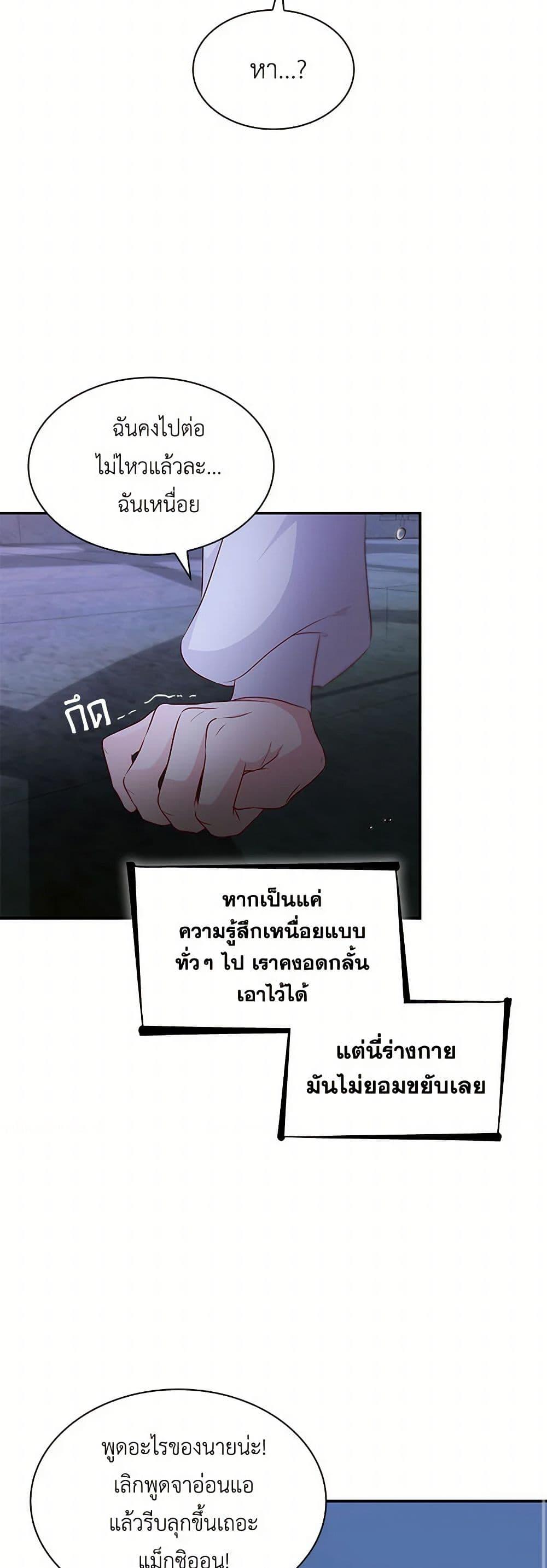 Manga-lc-com อ่านมังงะ อ่านการ์ตูน ออนไลน์ ฟรี Villains Behind the Curtains ตอนที่ 1 2 3 4 5 6 7 8 9 10 11 12 13 14 ฟรี ไม่มีโฆษณา Manga-lc - อ่าน มังงะ อ่าน การ์ตูน ออนไลน์ อ่านมังงะ ฟรี