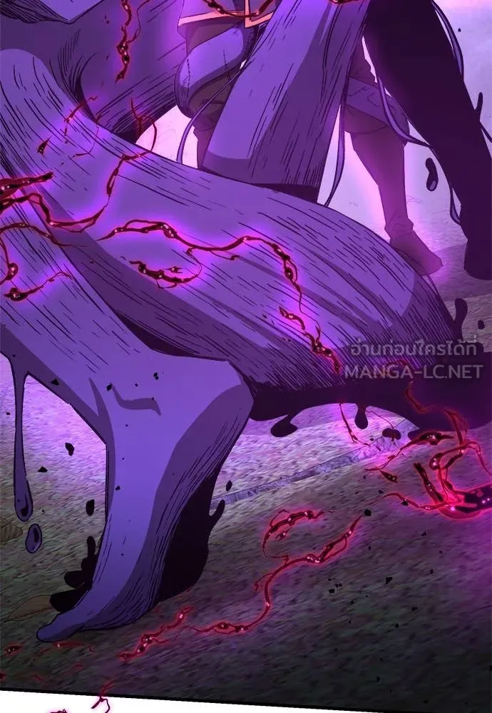 ผู้พิทักษ์เถื่อน ตอนที่ 15 รูปที่ 17