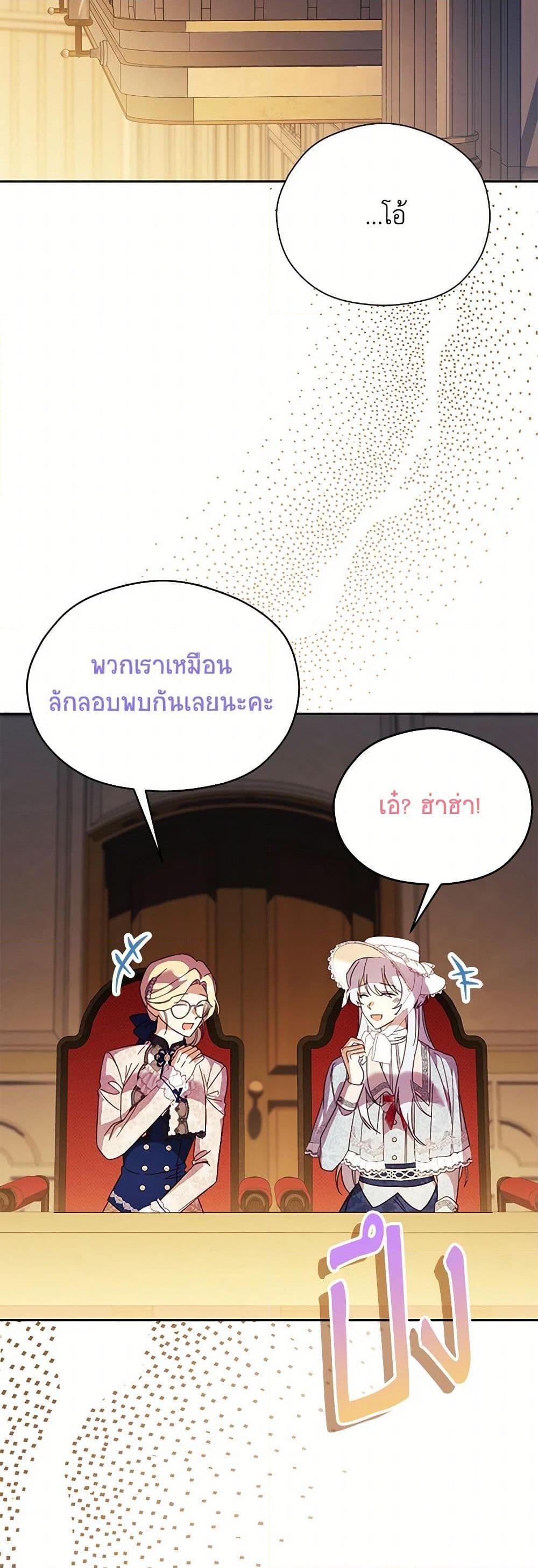 Manga-lc-com อ่านมังงะ อ่านการ์ตูน ออนไลน์ ฟรี Immoral Duke’s Family Needs to be Homeschooled ตอนที่ 1 2 3 4 5 6 7 8 9 10 11 12 13 14 ฟรี ไม่มีโฆษณา Manga-lc - อ่าน มังงะ อ่าน การ์ตูน ออนไลน์ อ่านมังงะ ฟรี