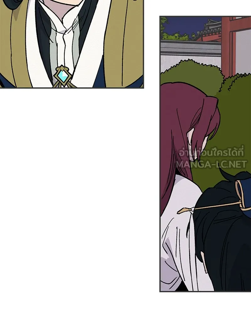 ข้าต้องไม่ใช่พระชายา ตอนที่ 19 รูปที่ 15