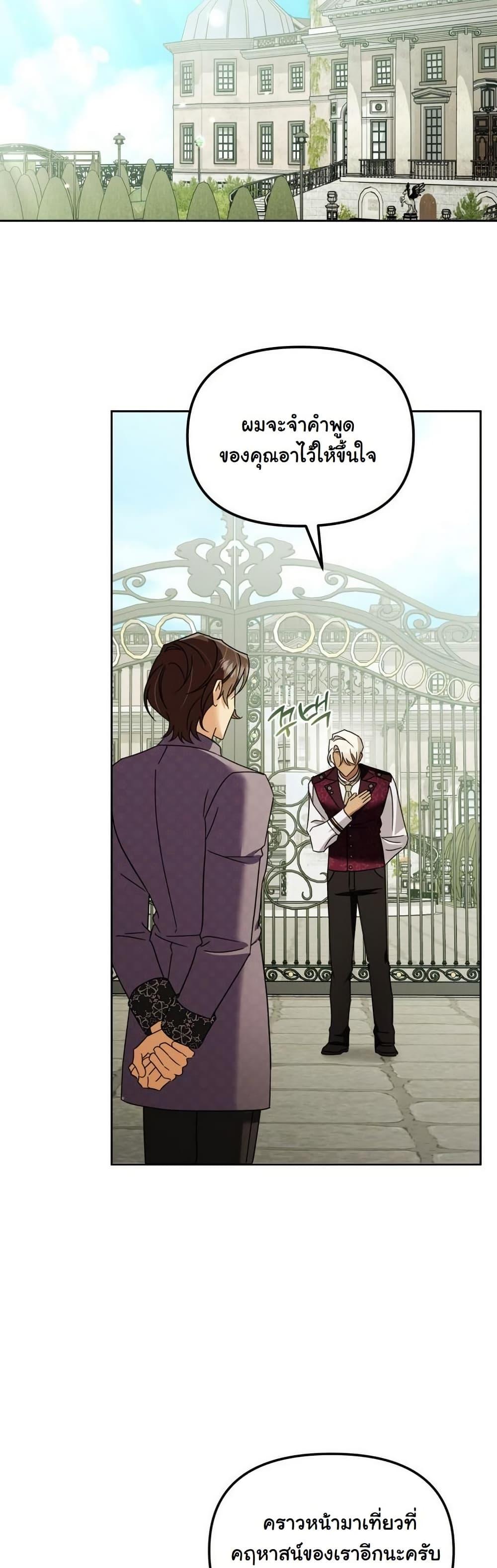 Manga-lc-com อ่านมังงะ อ่านการ์ตูน ออนไลน์ ฟรี A Slave of Rubelfast ตอนที่ 1 2 3 4 5 6 7 8 9 10 11 12 13 14 ฟรี ไม่มีโฆษณา Manga-lc - อ่าน มังงะ อ่าน การ์ตูน ออนไลน์ อ่านมังงะ ฟรี