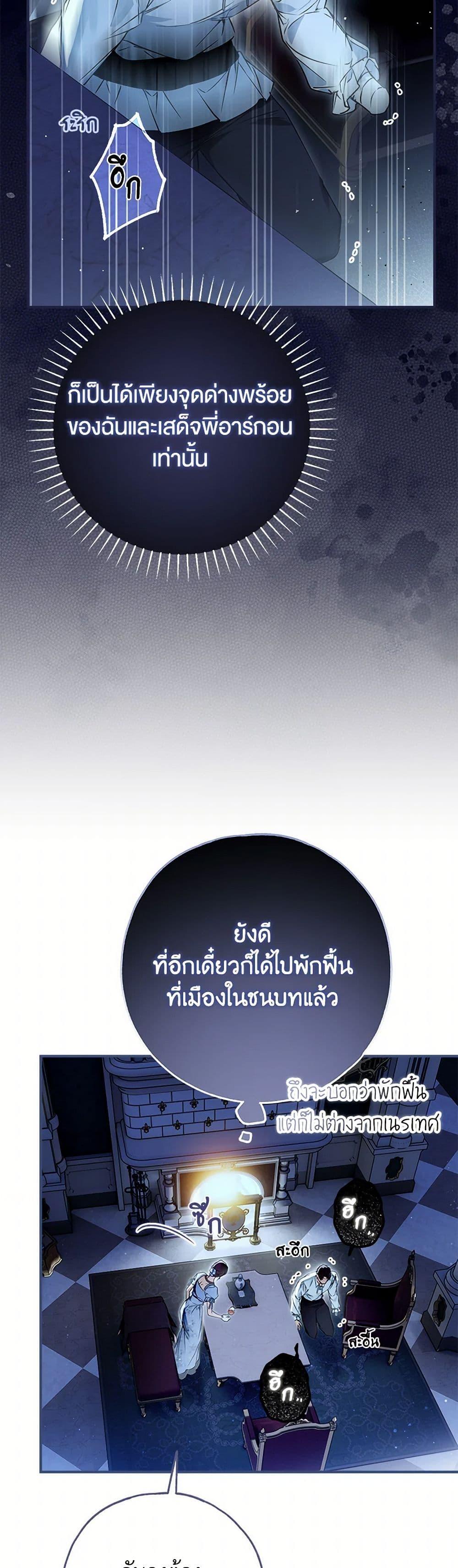 Manga-lc-com อ่านมังงะ อ่านการ์ตูน ออนไลน์ ฟรี My Body Has Been Possessed By Someone ตอนที่ 1 2 3 4 5 6 7 8 9 10 11 12 13 14 ฟรี ไม่มีโฆษณา Manga-lc - อ่าน มังงะ อ่าน การ์ตูน ออนไลน์ อ่านมังงะ ฟรี