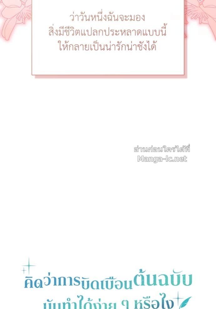 Doujin-Lc- อ่าน โดจิน มังฮวา เกาหลี ญี่ปุ่น จีน แปลไทย คิดว่าการบิดเบือนต้นฉบับ มันทำได้ง่าย ๆ หรือไง ตอนที่ 1 2 3 4 5 6 7 8 9 10 11 12 13 14 ฟรี ไม่มีโฆษณา อ่าน โดจิน Manhwa เกาหลี ญี่ปุ่น จีน เรามีครบ คัดมาให้เน้นๆ โดจิน 18+ รับประกันความฟินโดย Doujin Lc