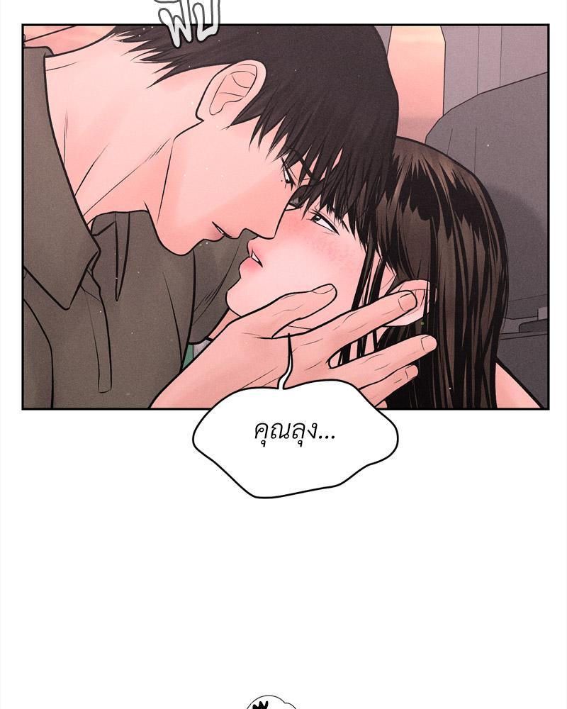 Doujin-Lc- อ่าน โดจิน มังฮวา เกาหลี ญี่ปุ่น จีน แปลไทย Payment for the Ride ตอนที่ 1 2 3 4 5 6 7 8 9 10 11 12 13 14 ฟรี ไม่มีโฆษณา อ่าน โดจิน Manhwa เกาหลี ญี่ปุ่น จีน เรามีครบ คัดมาให้เน้นๆ โดจิน 18+ รับประกันความฟินโดย  Doujin Lc