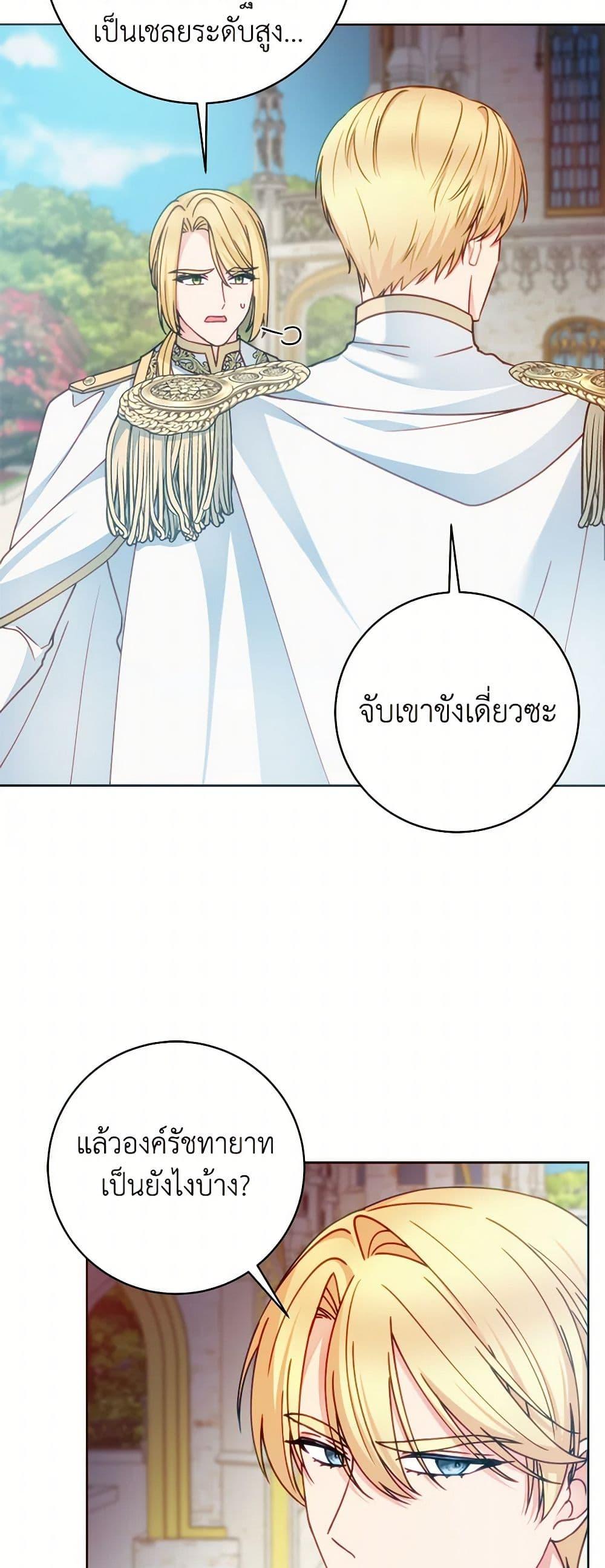 Manga-lc-com อ่านมังงะ อ่านการ์ตูน ออนไลน์ ฟรี Contractual Marriage to a Surly Duke ตอนที่ 1 2 3 4 5 6 7 8 9 10 11 12 13 14 ฟรี ไม่มีโฆษณา Manga-lc - อ่าน มังงะ อ่าน การ์ตูน ออนไลน์ อ่านมังงะ ฟรี
