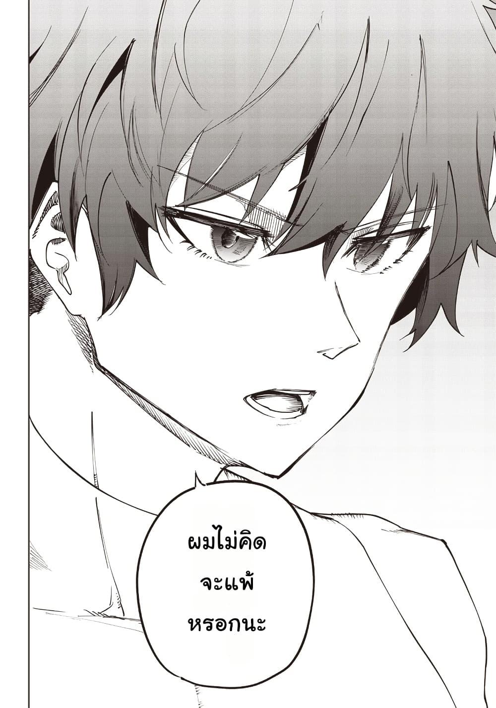 Manga-lc-com อ่านมังงะ อ่านการ์ตูน ออนไลน์ ฟรี Wazawai no Avalon ~Game Saijaku no Akuyaku Debu ni Ten’i Shita kedo, Ore dake “Yasereba Tsuyokute New Game” na Sekai datta no de, Saisoku Level Up & Hametsu Flag Kaihi de Kage no Eiyuu o Mezashimasu~ ตอนที่ 1 2 3 4 5 6 7 8 9 10 11 12 13 14 ฟรี ไม่มีโฆษณา Manga-lc - อ่าน มังงะ อ่าน การ์ตูน ออนไลน์ อ่านมังงะ ฟรี