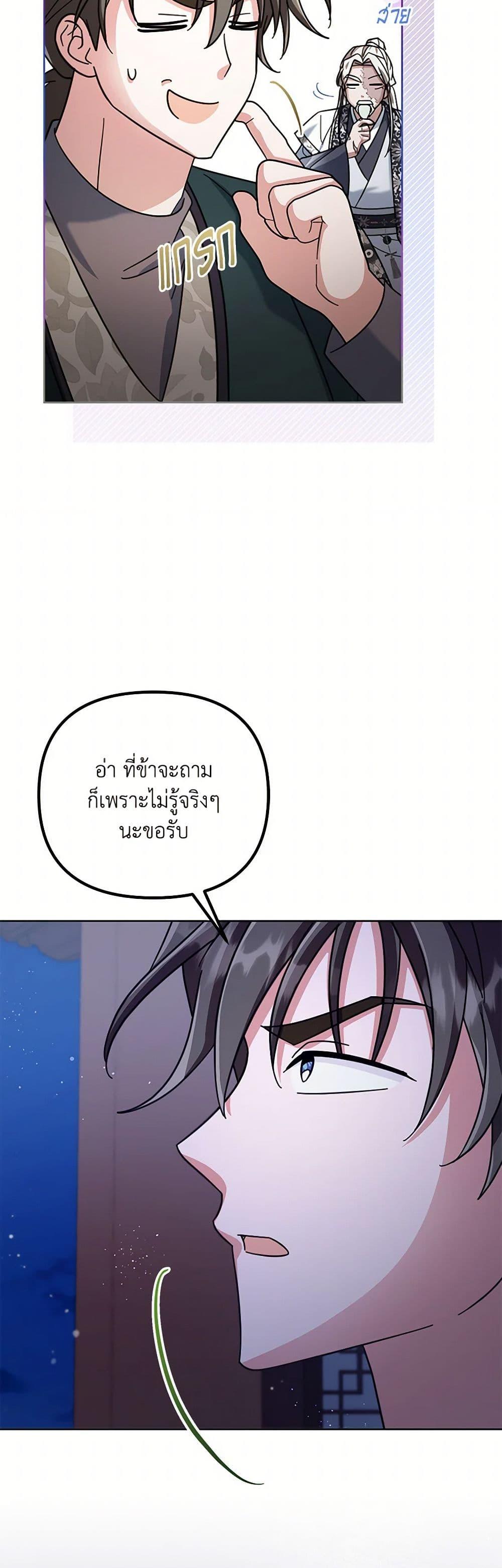 Manga-lc-com อ่านมังงะ อ่านการ์ตูน ออนไลน์ ฟรี The Overflowing Elixir of the Fallen House ตอนที่ 1 2 3 4 5 6 7 8 9 10 11 12 13 14 ฟรี ไม่มีโฆษณา Manga-lc - อ่าน มังงะ อ่าน การ์ตูน ออนไลน์ อ่านมังงะ ฟรี