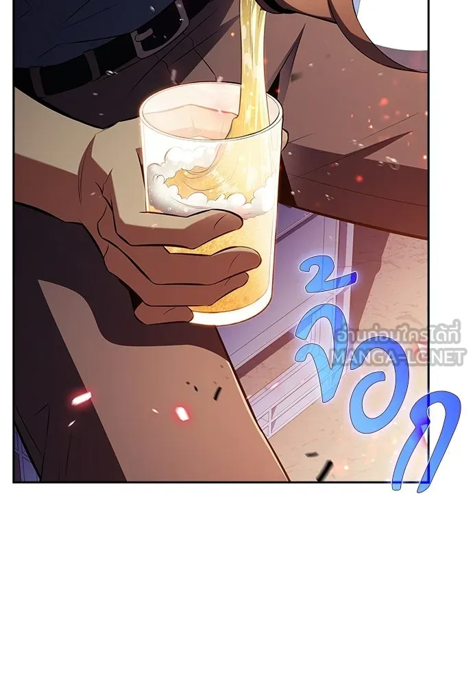 ครัวผู้กล้าท้าให้ชิม ตอนที่ 57 รูปที่ 33