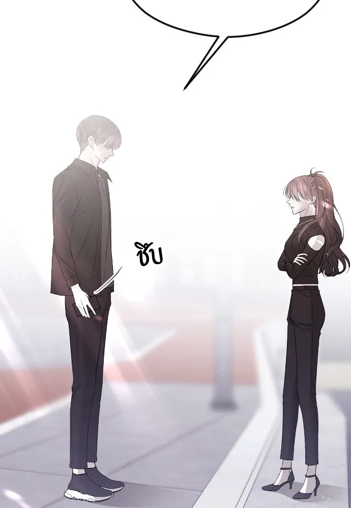 วิธีหนีตายจากนิยายโรคจิต ตอนที่ 39 รูปที่ 143