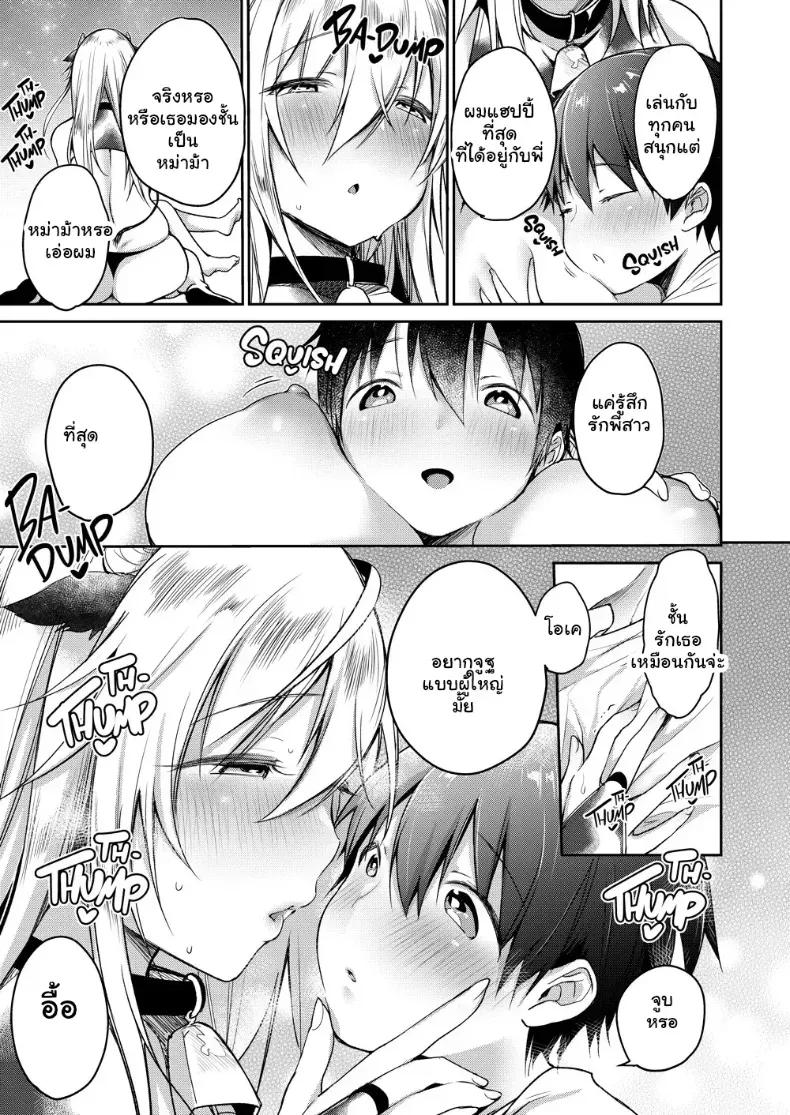 Doujin-Lc- อ่าน โดจิน มังฮวา เกาหลี ญี่ปุ่น จีน แปลไทย บันทึกรักทุ่งน้ำนมหวาน ตอนที่ 1 2 3 4 5 6 7 8 9 10 11 12 13 14 ฟรี ไม่มีโฆษณา อ่าน โดจิน Manhwa เกาหลี ญี่ปุ่น จีน เรามีครบ คัดมาให้เน้นๆ โดจิน 18+ รับประกันความฟินโดย  Doujin Lc
