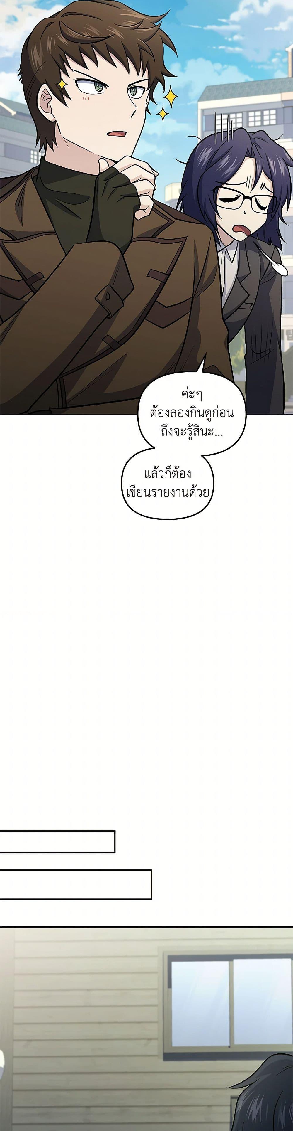 Manga-lc-com อ่านมังงะ อ่านการ์ตูน ออนไลน์ ฟรี Bizarre Restaurant ตอนที่ 1 2 3 4 5 6 7 8 9 10 11 12 13 14 ฟรี ไม่มีโฆษณา Manga-lc - อ่าน มังงะ อ่าน การ์ตูน ออนไลน์ อ่านมังงะ ฟรี