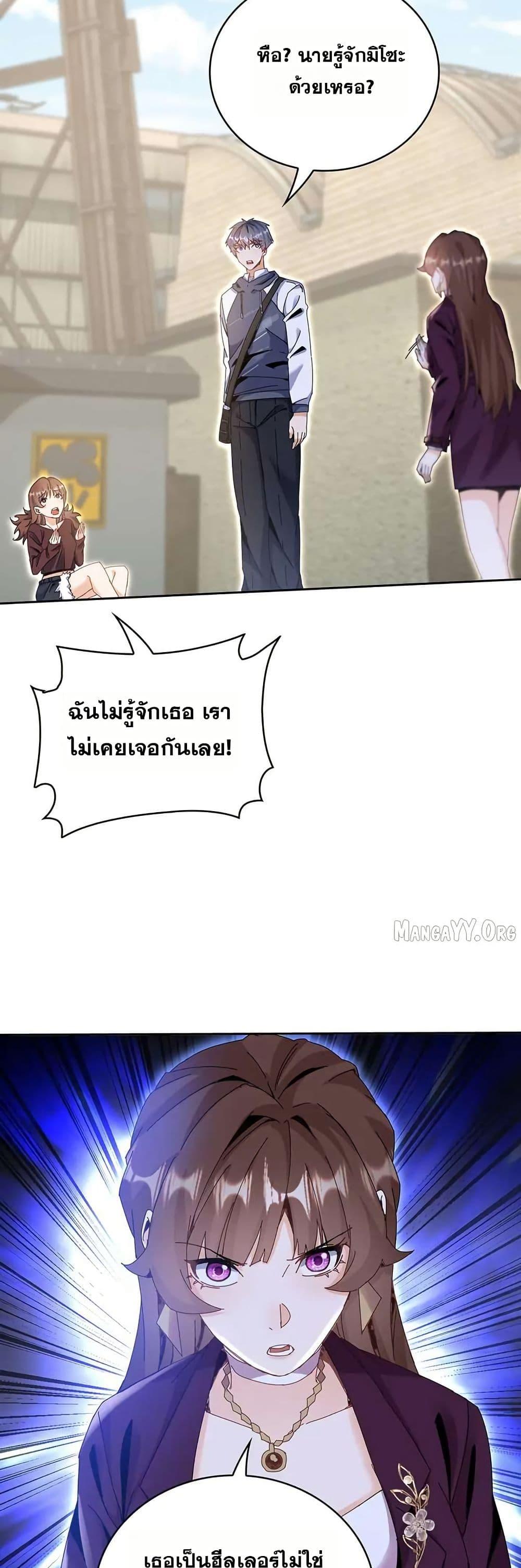 Manga-lc-com อ่านมังงะ อ่านการ์ตูน ออนไลน์ ฟรี Aiming for Maximal Level in a Post-Apocalyptic World ตอนที่ 1 2 3 4 5 6 7 8 9 10 11 12 13 14 ฟรี ไม่มีโฆษณา Manga-lc - อ่าน มังงะ อ่าน การ์ตูน ออนไลน์ อ่านมังงะ ฟรี