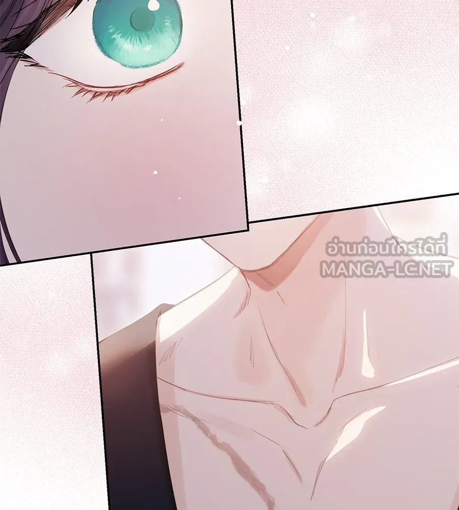 บาสเตียน ตอนที่ 29 รูปที่ 57