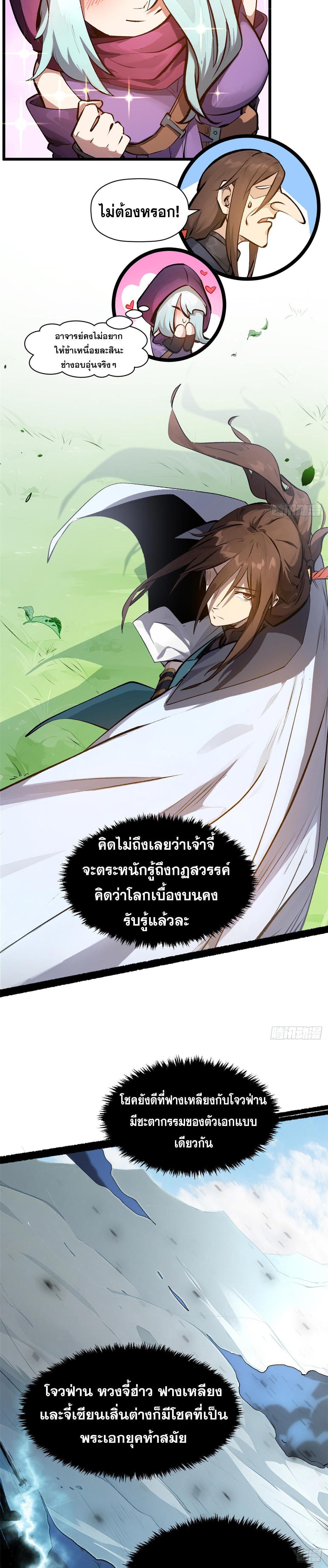 Manga-lc-com อ่านมังงะ อ่านการ์ตูน ออนไลน์ ฟรี Top Tier Providence ตอนที่ 1 2 3 4 5 6 7 8 9 10 11 12 13 14 ฟรี ไม่มีโฆษณา Manga-lc - อ่าน มังงะ อ่าน การ์ตูน ออนไลน์ อ่านมังงะ ฟรี