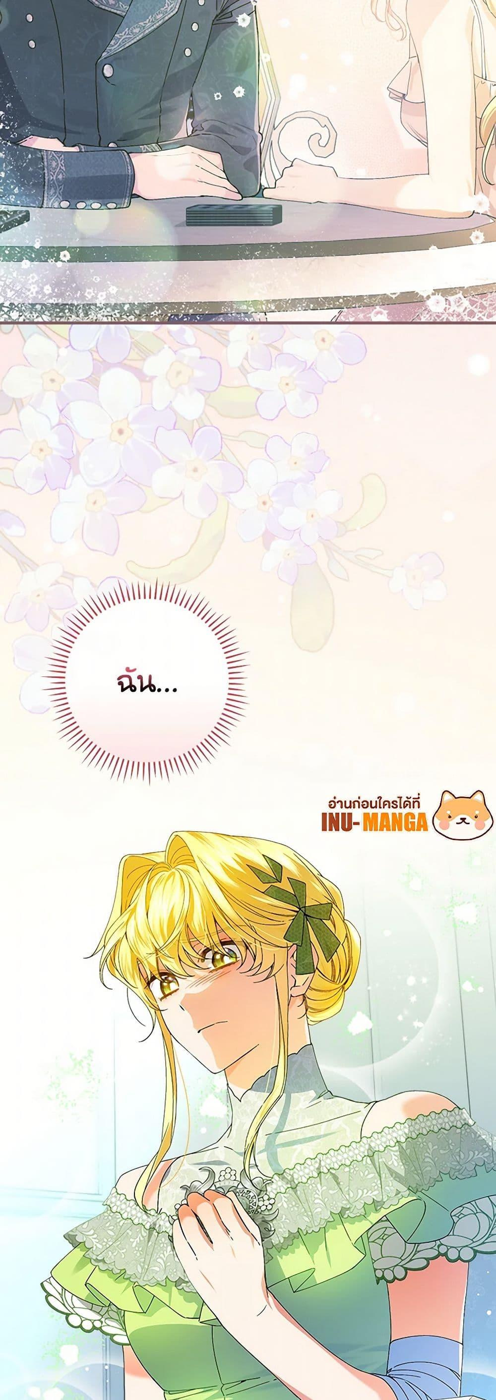 Manga-lc-com อ่านมังงะ อ่านการ์ตูน ออนไลน์ ฟรี The Perfect Plan for a Fairy-Tale Ending ตอนที่ 1 2 3 4 5 6 7 8 9 10 11 12 13 14 ฟรี ไม่มีโฆษณา Manga-lc - อ่าน มังงะ อ่าน การ์ตูน ออนไลน์ อ่านมังงะ ฟรี