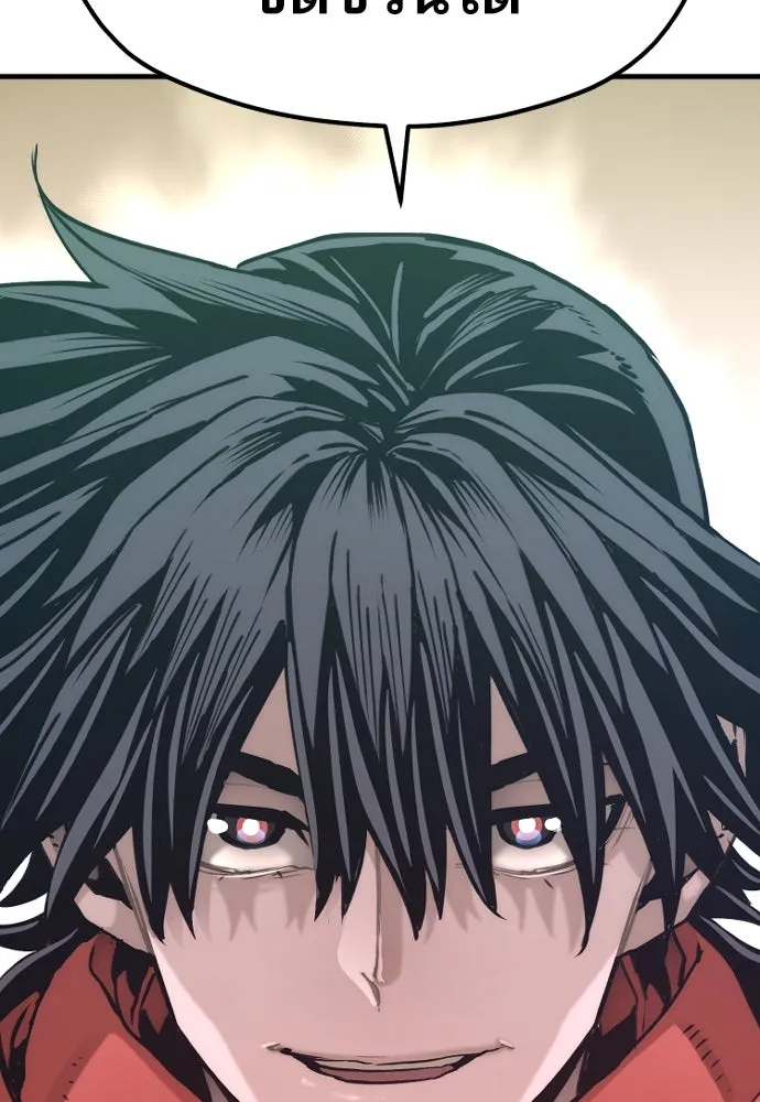 เส้นทางสู่เทพมาร ตอนที่ 73 รูปที่ 184